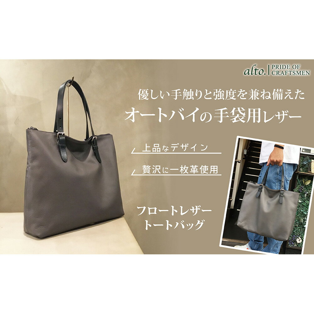 【全品P5倍】【alto.】