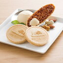 【パンダグッズ対象商品】赤い帽子 クッキア＆ナッティア 35枚入 2193-061【送料無料】【お届け不可地域：北海道・沖縄・離島】