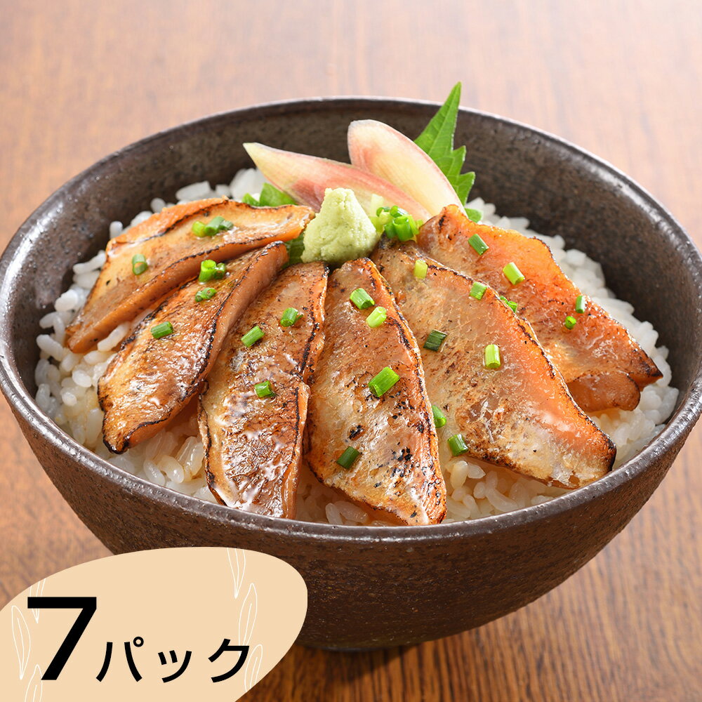 山口 炙りのどぐろ漬け丼 計7パック 炙りのどぐろ漬丼×7パック（1パックに 50g×2入）【送料無料】 / お取り寄せ 通販 お土産 お祝い プレゼント ギフト 父の日 おすすめ /