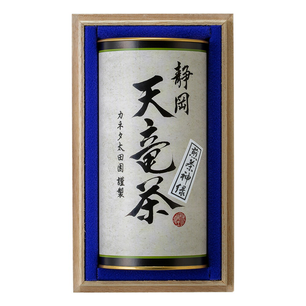 静岡 天竜茶 煎茶神緑100g （木箱入り）【送料無料】 / お取り寄せ 通販 お土産 お祝い プレゼント ギフト 父の日 おすすめ /