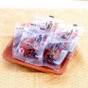 【パンダ対象】梅干し 紀州調味梅干 個包装 40粒 和歌山県 【送料無料】【お届け不可地域:北海道・沖縄・離島】 常温 / お取り寄せ 通販 プレゼント ギフト...
