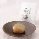 【パンダ対象】紀州南高梅和み梅 12粒【送料無料】【お届け不可地域:北海道・沖縄・離島】 常温 / お取り寄せ 通販 プレゼント ギフト おすすめ /