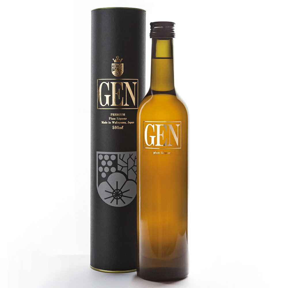 紀州梅酒GEN 500ml【送料無料】【お届け不可地域:北海道・沖縄・離島】 常温 / お取り寄せ 通販 プレゼント ギフト お中元 おすすめ /