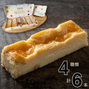 国産のフレッシュフルーツと九州産クリームチーズの濃厚ベイクドチーズケーキです。素材のこだわったフルーツケーキを職人が一つ一つ心を込めて手焼きした逸品です。 冷蔵庫で30分程度解凍し半解凍状態でフルーツの爽やかさも感じられるアイスチーズケーキで、冷蔵庫で6時間、しっかり解凍して濃厚なのに後味さっぱりな味わいのチーズケーキにでそれぞれお好みの解凍状態でお召し上がりください。 ■配送不可地域：沖縄・離島 ■原材料名：クリームチーズ（九州産）、砂糖、苺、マンゴー、桃、リンゴ、鶏卵、生乳、コーンスターチ、小麦粉、マーガリン、バター、レモン果汁、バニラビーンズソース/安定剤（増粘多糖類）乳化剤、メタリン酸Na、香料、セルロース、増粘剤（キサンタンガム）酸味料、乳酸Ca、酸化防止剤（V.C）／安定剤（増粘多糖類）、乳化剤、メタリン酸Na、香料、セルロース、増粘剤（キサンタンガム、）、酸味料、乳酸CA,酸化防止剤（V.C） ■アレルゲン表示：（義務7品目）乳、卵、小麦　（推奨21品目）大豆、リンゴ、桃、 ■賞味期限：90日 ■規格：フルーツチーズケーキ　苺、マンゴー各2本、リンゴ、桃各1本 ■サイズ(mm)：135×300×37 ■ギフト対応 ・ラッピング対応：簡易包装のみOK ・のし対応：のし対応OK ・表書き：対応OK ・名入れ：対応NG ■発送の目安：ご注文後、5日営業日以内の発送となります。 ■備考：商品到着後は冷凍保存でお願いします。 お召し上がり前に解凍して下さい。