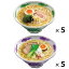 【パンダグッズ対象商品】あごだし醤油・岩塩ラーメンセット ×10【送料無料】 / 無添加 国産小麦 福岡県 お取り寄せ 通販 お土産 お祝い プレゼント ギフト 母の日 おすすめ /