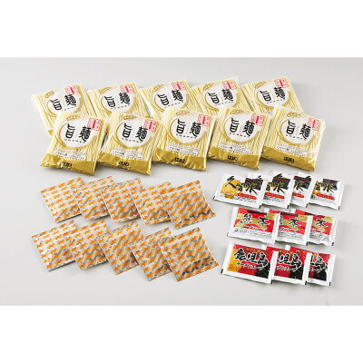 わが街とくさん店 【パンダ皿対象商品】九州ラーメンセット ×10【送料無料】 / 生麺 ノンフライ 久留米 鹿児島 熊本 お取り寄せ 通販 お土産 お祝い プレゼント ギフト おすすめ / 画像2