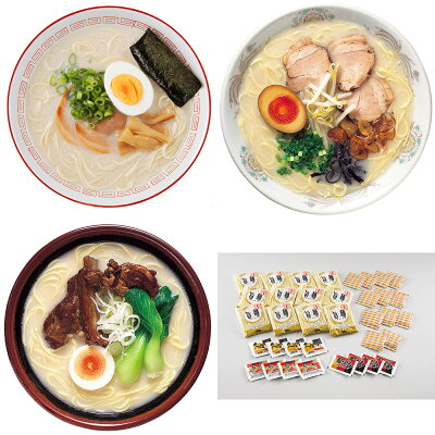わが街とくさん店 九州ラーメンセット ×12【送料無料】 / 生麺 ノンフライ 久留米 鹿児島 熊本 お取り寄せ 通販 お土産 お祝い プレゼント ギフト おすすめ /