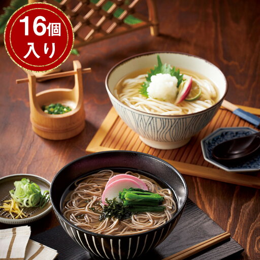 人力うどん「職人の技」うどん・そばセット 計16個【送料無料】 常温 / 福山製麺所 低温熟成 お取り寄せ 通販 お土産 お祝い プレゼント ギフト おすすめ / 人力うどん「職人の技」うどん・そばセット 計16個【送料無料】 常温 / 福山製麺所 低温熟成 お取り寄せ 通販 お土産 お祝い プレゼント ギフト おすすめ /
