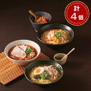 福山製麺所「旨麺」 計4個【送料無料】 常温 / 生麺 ノンフライ 醤油 塩 お取り寄せ 通販 お土産 お祝い プレゼント ギフト お中元 おすすめ /