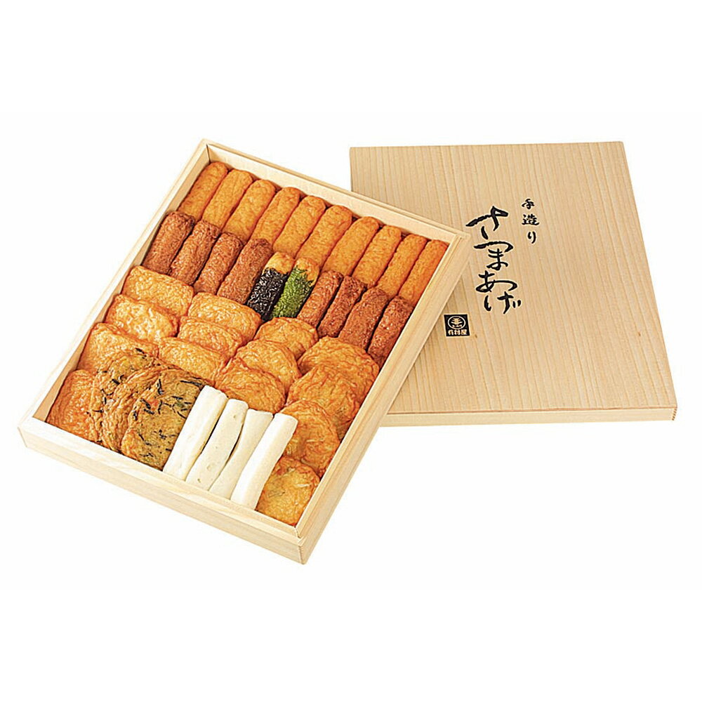 鹿児島 創業大正元年「有村屋」さつまあげ【送料無料】 / 練り物 ごぼう天 お取り寄せ 通販 お土産 お祝い プレゼント ギフト おすすめ /