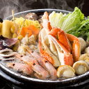 海鮮かに鍋 ずわい400g ポーション200g セクション800g【送料無料】 / 醤油仕立て 惣菜 お取り寄せ 通販 お土産 お祝い プレゼント ギフト 母の日 おすすめ /