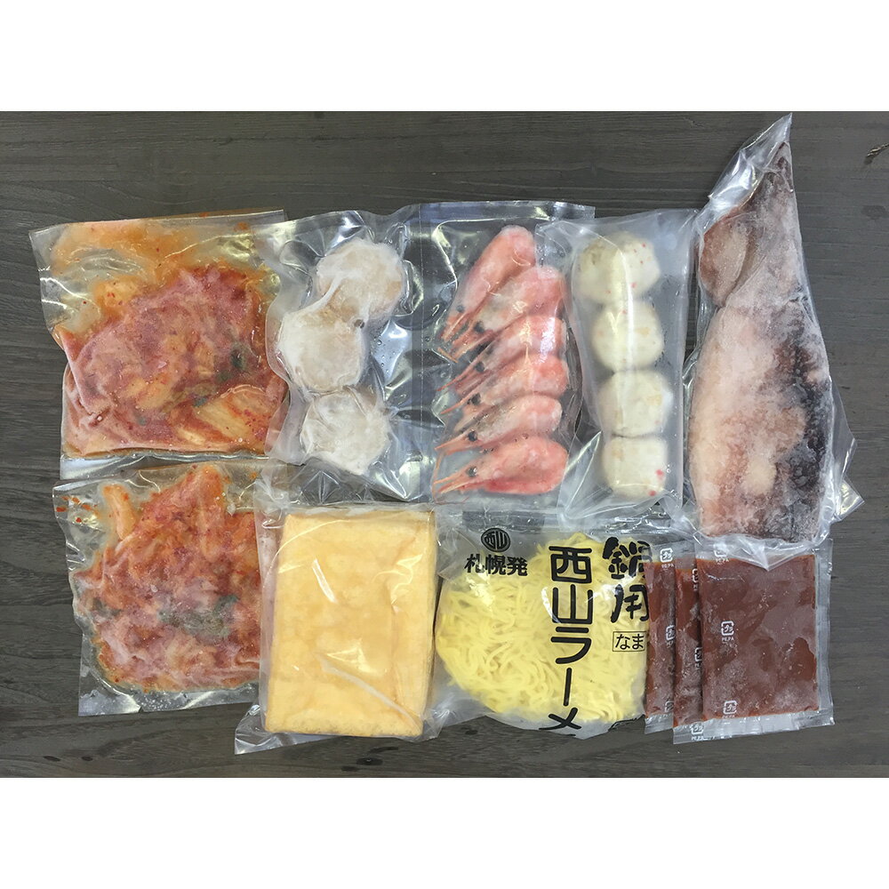 【全品P5倍】北海道 海鮮キムチ鍋 キムチ200g【送料無料】 / 海老 帆立 つみれ いか ラーメン お取り寄せ 通販 お土産 お祝い プレゼント ギフト 母の日 おすすめ / 2