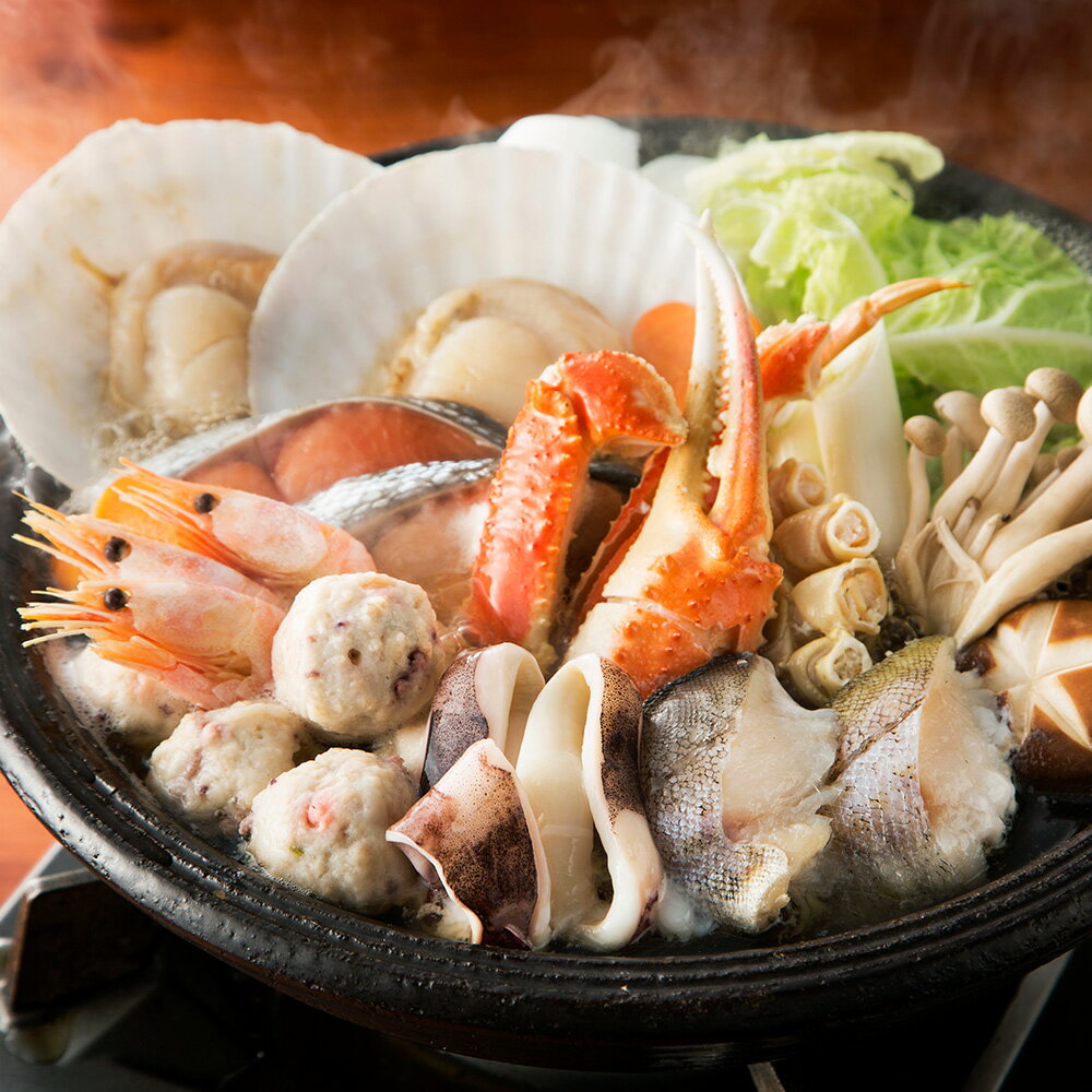 北海道 海鮮鍋【送料無料】 / ずわいがに 甘海老 帆立貝 