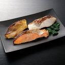 【パンダ対象】北海道 漬け魚切身詰合せ 計5切【送料無料】 / 粕 西京 甘味噌 お取り寄せ 通販 お土産 お祝い プレゼント ギフト おすすめ /