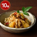 【店内P5倍】北海道 白醤油小分け松前漬け ×10【送料無料】 / 郷土料理 するめ 昆布 お取り寄せ 通販 お土産 お祝い プレゼント ギフト おすすめ /
