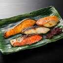 【パンダ対象】北海道 粕漬と西京漬切身詰合せ【送料無料】 / 紅鮭 銀鱈 サーモン アラスカ吉次 お取り寄せ 通販 お土産 お祝い プレゼント ギフト おすすめ...