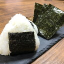 須磨のり 新芽一番摘み 漁師の味付けのり【ひょうご・神戸オンライン物産展】【送料無料】 / 須磨海苔 おにぎり 国産 お取り寄せ 通販 お土産 お祝い プレゼント ギフト おすすめ /