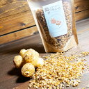 【パンダ対象】国産菊芋グラノーラ 4袋×80g【ひょうご・神戸オンライン物産展】【送料無料】 常温 / スーパーフード トッピング お取り寄せ 通販 お土産 お...