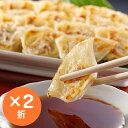 【店内P5倍】南京町 大同行謹製 一口餃子 2折セット【ひょうご・神戸オンライン物産展】【送料無料】 / 惣菜 中華 お取り寄せ 通販 お土産 お祝い プレゼン...