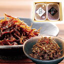 【店内P5倍】小春のいかなごくぎ煮・ちっちゃな魚の大人佃煮詰合せ【送料無料】【お届け不可地域:沖縄・離島】【ひょうご・神戸オンライン物産展】 / お取り寄せ 通...