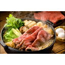 【パンダ対象】宮崎牛 ロースすき焼き用 750g 【送料無料】 / 牛肉 お取り寄せ 通販 お土産 お祝い プレゼント ギフト おすすめ