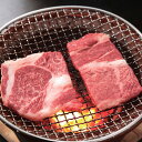 【パンダ対象】佐賀牛肩ロース焼肉 肩ロース300g 【送料無料】 / 牛肉 お取り寄せ 通販 お土産 お祝い プレゼント ギフト おすすめ