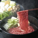 【パンダ対象】佐賀牛すき焼き 220g(モモ・バラ) 【送料無料】 / 牛肉 お取り寄せ 通販 お土産 お祝い プレゼント ギフト おすすめ