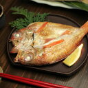 【パンダ対象】日本海のどぐろ&穴子の一夜干し のどぐろ7尾(101-125g×7) 穴子の一夜干し3尾 【送料無料】 / 干物 水産 お取り寄せ 通販 お土産 ...