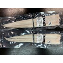 【パンダ対象】日本海大ぶり穴子の一夜干し 穴子の一夜干し2尾 【送料無料】 / 干物 水産 お取り寄せ 通販 お土産 お祝い プレゼント ギフト おすすめ
