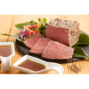 東京 「鈴なり」 村田明彦監修 ローストビーフ 柚子胡椒ソース 350g 【送料無料】 / 牛肉 お取り寄せ 通販 お土産 お祝い プレゼント ギフト おすすめ