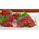 熊本 「千興ファーム」 鮮馬刺し 霜降ローススライス 霜降スライス40g×3 ローススライス40g×3 【送料無料】 / 馬肉 お取り寄せ 通販 お土産 お祝い...