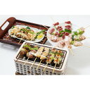 【パンダ対象】山口 長州どり 焼き鳥セット ももネギ間串×10本 もも串×10本 砂肝ネギ間串×10本 【送料無料】 / 鶏肉 お取り寄せ 通販 お土産 お祝い...