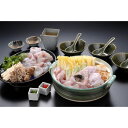 【パンダ対象】福岡 「ふく太郎本部」 ふくちりセット ふくちり700g 3〜4人前 【送料無料】 / 鍋 惣菜 お取り寄せ 通販 お土産 お祝い プレゼント ギ...