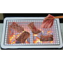 【パンダ対象】群馬 上州三元もち豚焼肉 焼肉用バラ(600g) 【送料無料】 / 豚肉 お取り寄せ 通販 お土産 お祝い プレゼント ギフト おすすめ
