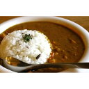 北海道 「北十勝ファーム」短角牛カレー 180g×8 【送料無料】 常温 / 惣菜 レトルト お取り寄せ 通販 お土産 お祝い プレゼント ギフト 敬老の日 おすすめ