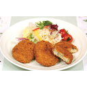 【店内P5倍】北海道 羊蹄山男爵いもコロッケ 男爵いもコロッケ(60g)×12個 【送料無料】 / 揚げ物 惣菜 お取り寄せ 通販 お土産 お祝い プレゼント ...