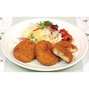 【店内P5倍】北海道 羊蹄山男爵いもコロッケ 男爵いもコロッケ(60g)×24個 【送料無料】 / 揚げ物 惣菜 お取り寄せ 通販 お土産 お祝い プレゼント ...