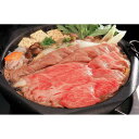 【パンダ対象】兵庫 神戸ビーフ すきやき モモバラ500g 【送料無料】 / 牛肉 お取り寄せ 通販 お土産 お祝い プレゼント ギフト おすすめ