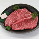 兵庫 神戸ビーフ赤身ステーキ モモステーキ120g×3 【送料無料】 / 牛肉 お取り寄せ 通販 お土産 お祝い プレゼント ギフト おすすめ