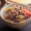 【パンダ対象】三重 松阪牛 切落とし バラ 肩300g 【送料無料】 / 牛肉 お取り寄せ 通販 お土産 お祝い プレゼント ギフト おすすめ