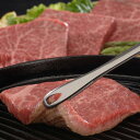 【パンダ対象】三重 松阪牛 赤身ステーキ モモステーキ120g×2 【送料無料】 / 牛肉 お取り寄せ 通販 お土産 お祝い プレゼント ギフト おすすめ