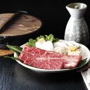 【パンダ対象】兵庫 「牛乃匠」 神戸牛 すき焼き モモ・バラ 計400g 【送料無料】 / 牛肉 お取り寄せ 通販 お土産 お祝い プレゼント ギフト おすすめ