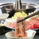 【店内P5倍】兵庫 神戸ビーフ しゃぶしゃぶ モモバラ500g 【送料無料】 / 牛肉 お取り寄せ 通販 お土産 お祝い プレゼント ギフト おすすめ
