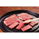 【パンダ対象】兵庫 神戸ビーフ 焼肉 肩ロース・もも・バラ550g 【送料無料】 / 牛肉 お取り寄せ 通販 お土産 お祝い プレゼント ギフト おすすめ