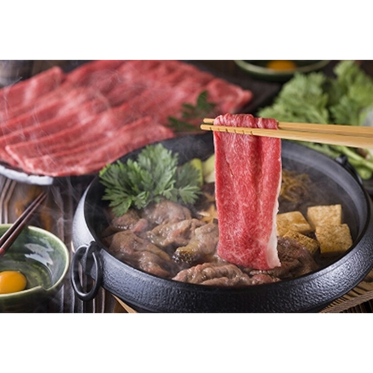 松阪牛すきやき 松阪牛すきやき用リブロース700g 【送料無料】 / 牛肉 お取り寄せ 通販 お土産 お祝い プレゼント ギフト おすすめ