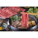 【パンダ対象】兵庫 神戸牛 すきやき 神戸牛すきやき用モモバラ300g 【送料無料】 / 牛肉 お取り寄せ 通販 お土産 お祝い プレゼント ギフト おすすめ