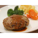 【店内P5倍】兵庫 神戸牛ハンバーグ 神戸牛ハンバーグ100g×4個 【送料無料】 / 牛肉 お取り寄せ 通販 お土産 お祝い プレゼント ギフト おすすめ