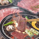 【パンダ対象】神戸牛焼肉用 希少部位3種セット 神戸牛(ランプ イチボ マルシン)各120g (計360g) 【送料無料】 / 牛肉 お取り寄せ 通販 お土産 ...