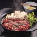 【パンダ対象】兵庫 但馬牛 すき焼き バラ 300g 【送料無料】 / 牛肉 お取り寄せ 通販 お土産 お祝い プレゼント ギフト おすすめ