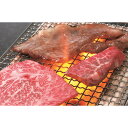 兵庫 神戸牛 花盛り モモ焼肉用400g×2 【送料無料】 / 牛肉 お取り寄せ 通販 お土産 お祝い プレゼント ギフト おすすめ